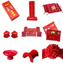 中式婚礼道具火盆婚庆用品场景仪式布置摆件马鞍合卺葫芦结婚装饰