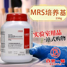 广东环凯 MRS琼脂培养基(莫匹罗星锂盐改良MRS培养基基础) 250g