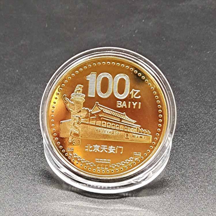 北京天安门纪念章100亿随手礼百亿赚钱手把件北京景区旅游小礼品