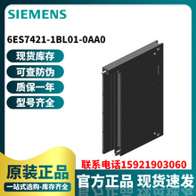 6ES7421-1BL01-0AA0 S7-400 SM 421数字量输入模块32 DI 24V DC