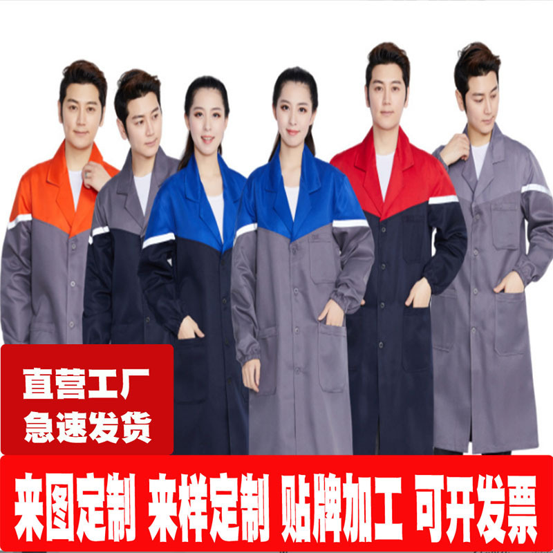 劳保大褂工作服男女厂服印字加厚工服蓝大褂长款搬运服大褂劳保服