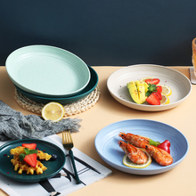 日式圆形塑料盘子菜盘家用盘碟餐具套装ins风早餐水果盘火锅平盘