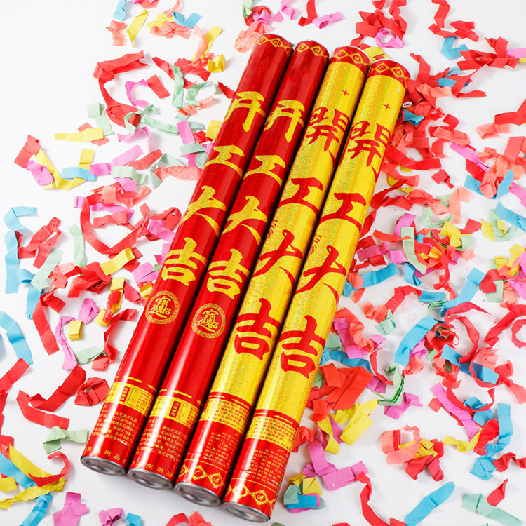 装修礼花开业开工大吉仪式礼炮婚礼喷花筒结婚用品大全乔迁之喜