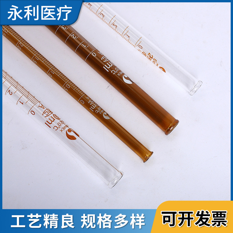 夹式微量滴定管 玻璃仪器 规格齐全 支持定制 实验仪器滴定管