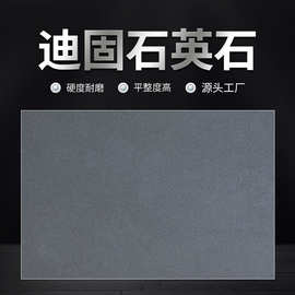 石英石人造石大理石