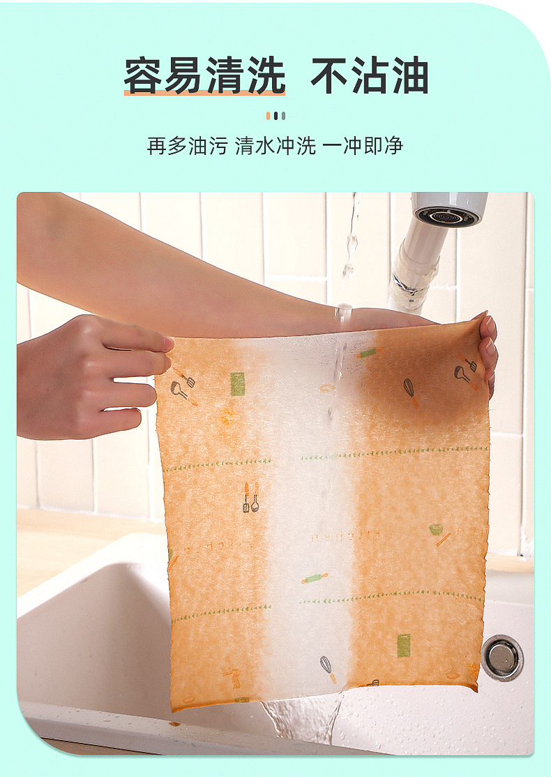 懒人抹布无纺布一次性厨房纸巾干湿两用清洁用品可水洗洗碗布批发