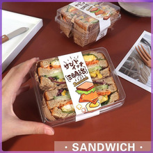 三明治盒子正方形三便当盒烘焙西点盒塑料爆蛋吐司面包透明打包。