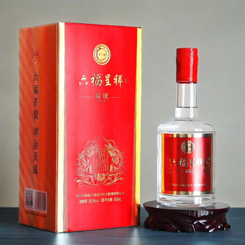 金六福酒呈祥福锐52度浓香型整箱特价白酒6瓶婚宴喜庆低批发代发