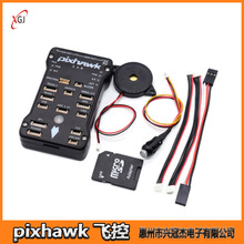 pixhawk 2.4.8 飞控 PX4 32位多轴旋翼 固定翼 F450 F550 无人机