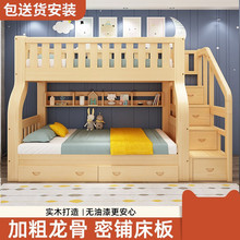 实木儿童床男孩小孩木架床儿童房高低床二层双人成人民宿上下铺双