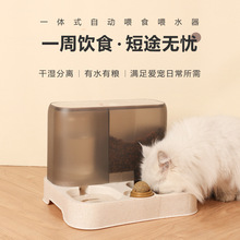 猫咪自动喂食器猫喂水器猫碗狗食盆自动投喂器猫粮喂食机宠物用品