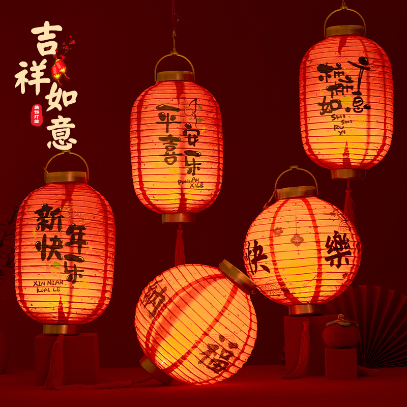 2024 New Spring Festival Chinese Lantern Mall and Shop Activity Decorative Paper Lantern Portable Luminous Ancient Style Lantern