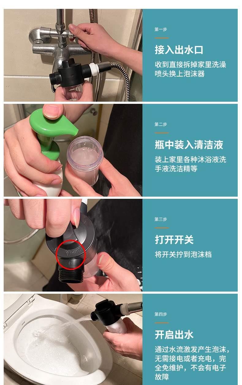 水流泡沫器马桶泡泡泡沫防溅神器防溅水去异味净除垢起清洁剂除臭