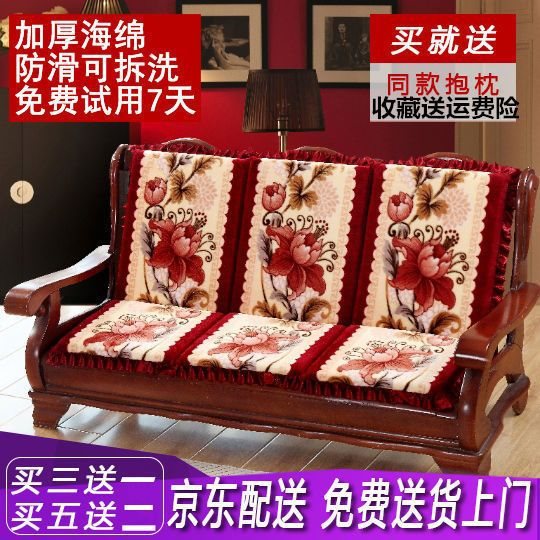 3元抢8510件,抢完恢复18元】加厚防滑红木实木沙发坐垫带靠-阿里巴巴