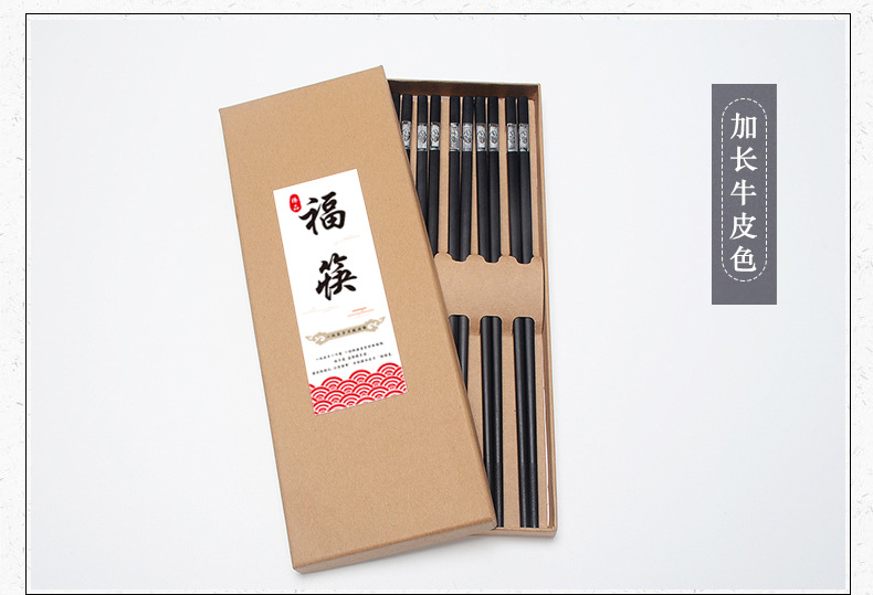 合金筷子包装盒5双装筷子纸盒天地盖纸盒筷子礼品盒现货礼盒印刷