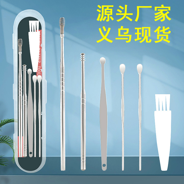 Ear Pick 6-Piece Set Ear Pick Ear Pick Ear Pick Tool Portable Spiral Spring Ear Cleaning Ear Pick Set