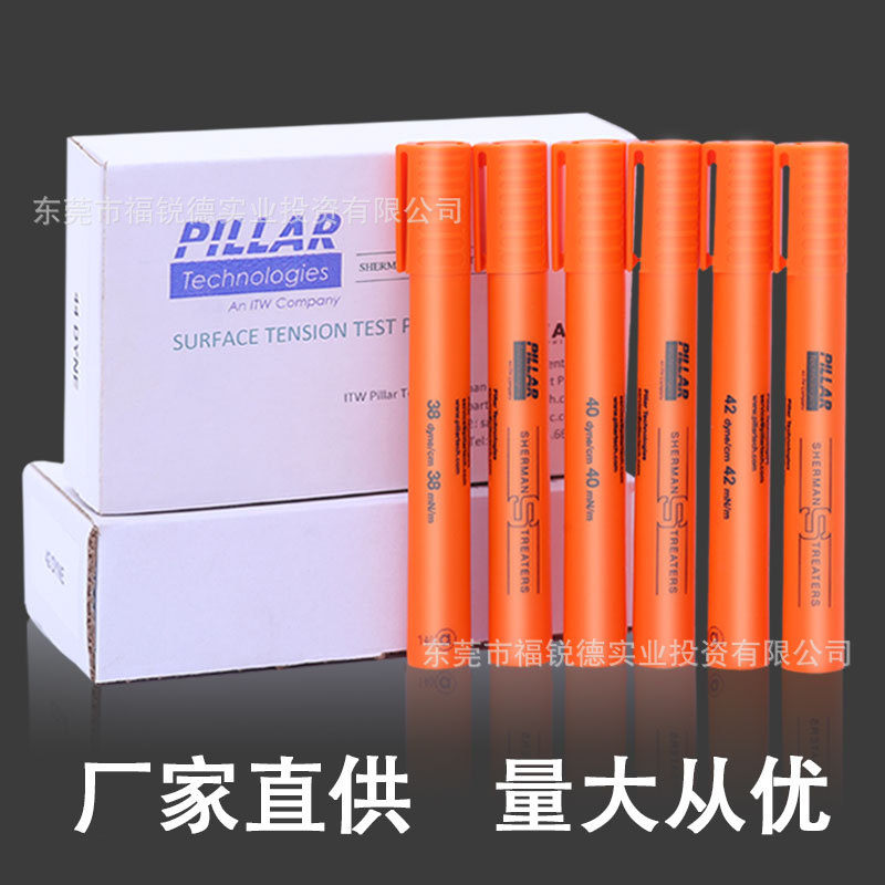 英国pillar舒曼达因笔38号原装正品电晕笔表面能张力测试笔速干