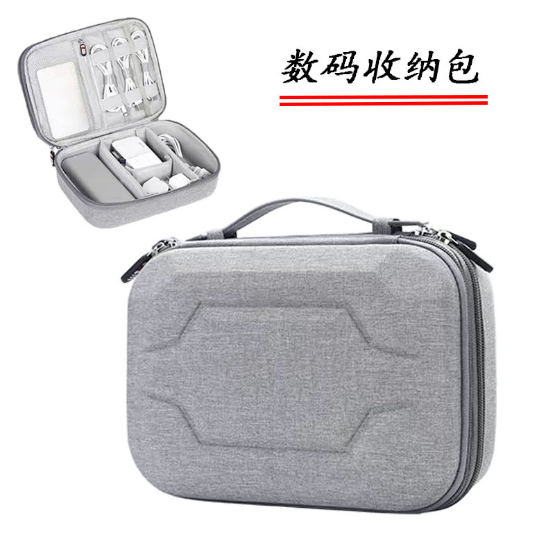 工厂直销双层数码收纳包充电器数据线收纳包u盘耳机收纳盒大号