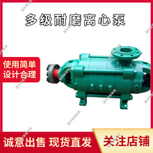 发货迅速耐磨多级离心泵 MD420-95×(2～12)P自平衡多级离心泵