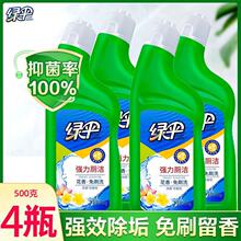 上新绿伞强力厕洁500g*2瓶洁厕液马桶除臭去味清洁剂厕所洁厕灵厕