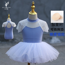 儿童舞蹈服练功服蕾丝女童短袖连体服夏季中国舞考级服公主演出服