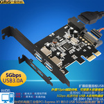 台式机PCI-E转3.0USB扩展卡19P大小机箱前置面板HUB集线器电脑15P