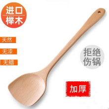 锅铲家用木铲子木勺不粘锅专用长柄炒菜铲子木铲木质厨具一件包邮