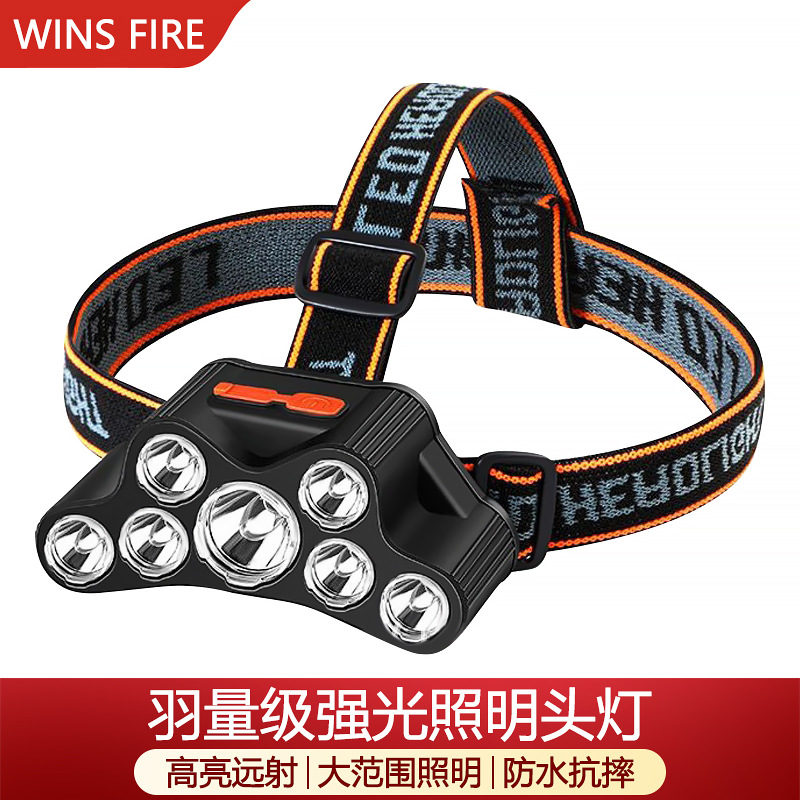 跨境塑料7头灯户外可充电式强光夜钓鱼灯矿灯便携式照明led头戴灯