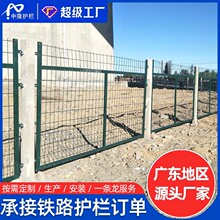 铁路防护栅栏墨绿色铁丝网围栏网光伏电站高速公路隔离护栏网厂家