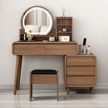 新中式梳妆台实木化妆台卧室家用可伸缩小型大容量化妆收纳柜一体