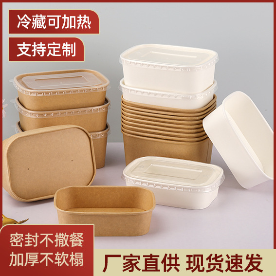 Disposable Food Grade Lunch Box Kraft Paper Square Paper Bowl Paper Takeaway Packing Box Bento Fast Food Box