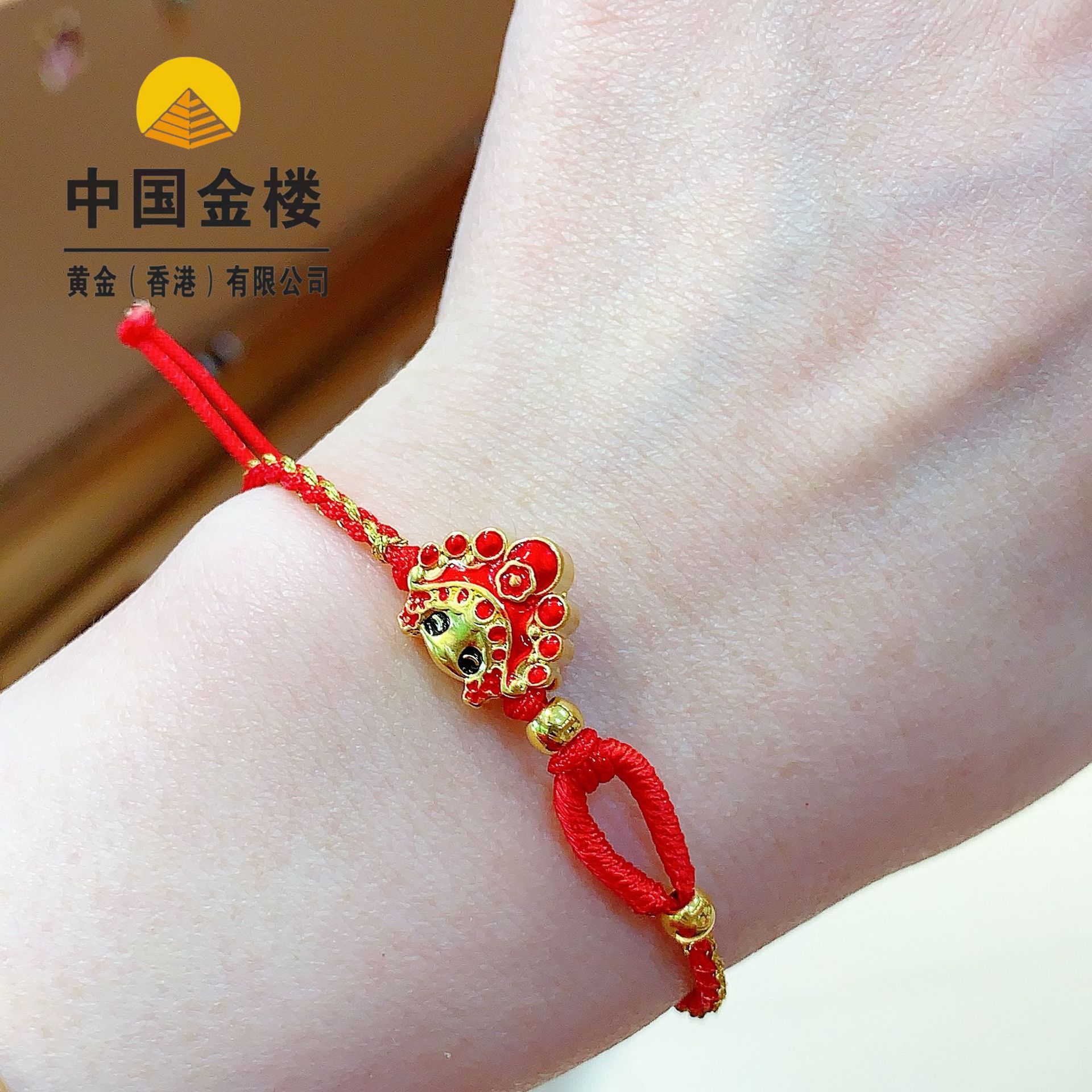 黄金999足金花旦脸谱手链3d硬金国潮花旦精品手串中国风女生礼物