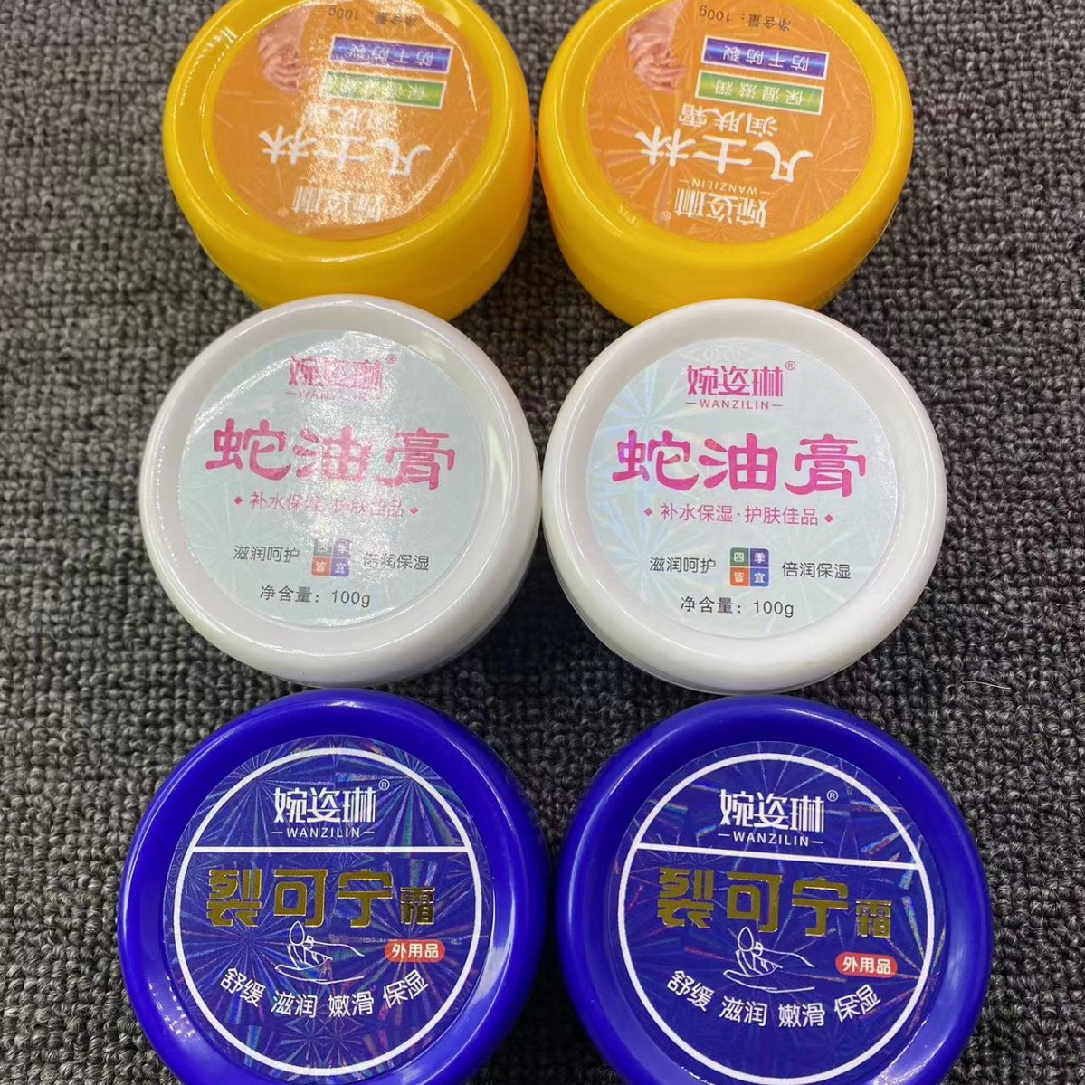 一元2元店裂可宁凡士林蛇油膏护手霜手足霜 防裂保湿手霜-阿里巴巴