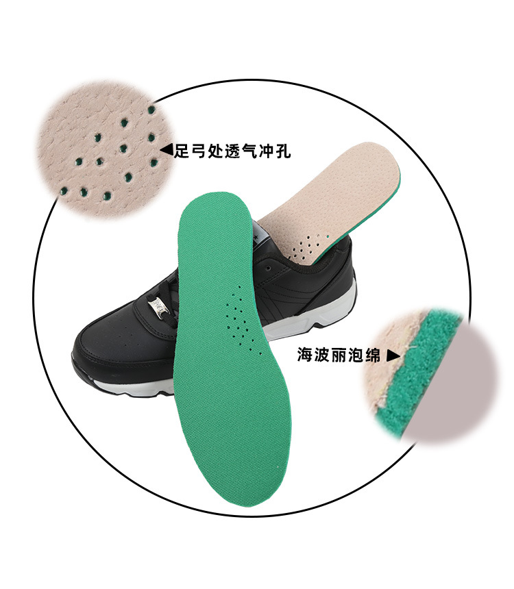猪皮海波丽全垫男女士透气吸汗按摩皮鞋垫加厚减震休闲鞋垫夏