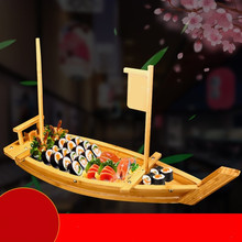 寿司船竹船木船日式刺身盘竹制龙船海鲜拼盘即食餐具专用盘张小岳