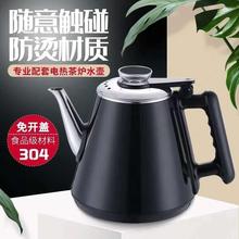 美菱荣事达茶吧机茶炉通用烧水壶饮水机大容量304不锈钢电热水壶