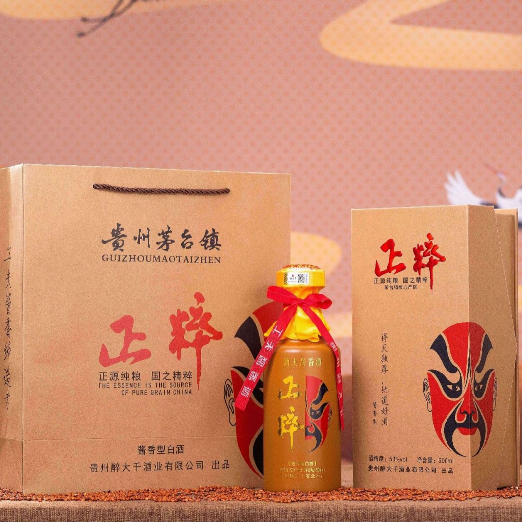 贵州茅台镇酱香53度白酒正粹纯粮白酒整箱批发酒厂直销-阿里巴巴