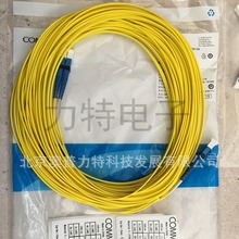 康普原装光纤跳线（20M） LC-LC双工单模OS2光纤跳线 2-2105028-0