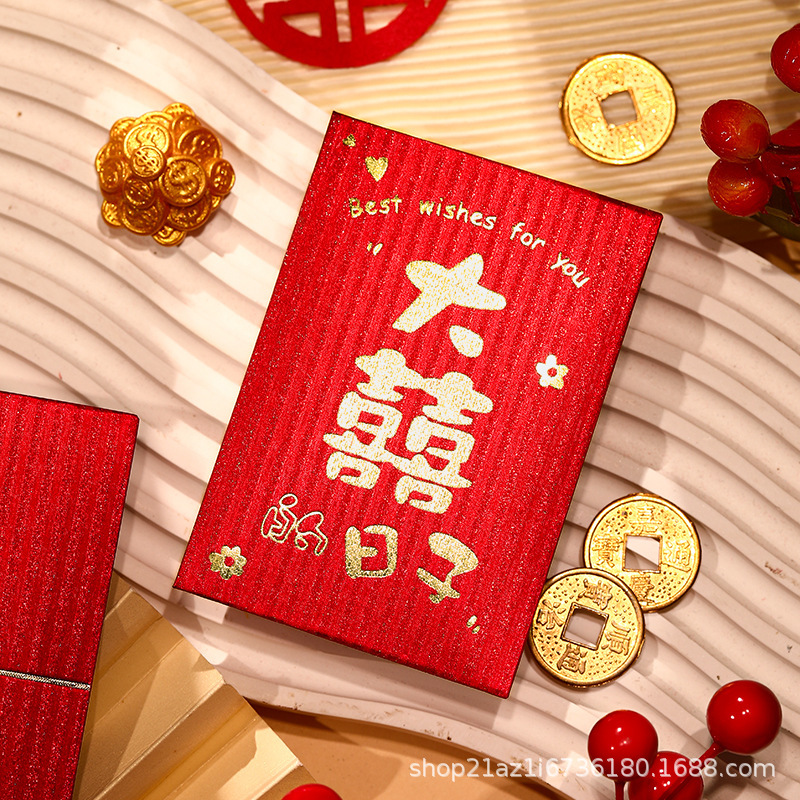 New Mini Wedding Red Envelope Wedding Small Red Envelope Door Blocking Red Envelope Xi Character Small Gift Seal Wedding Supplies Wholesale