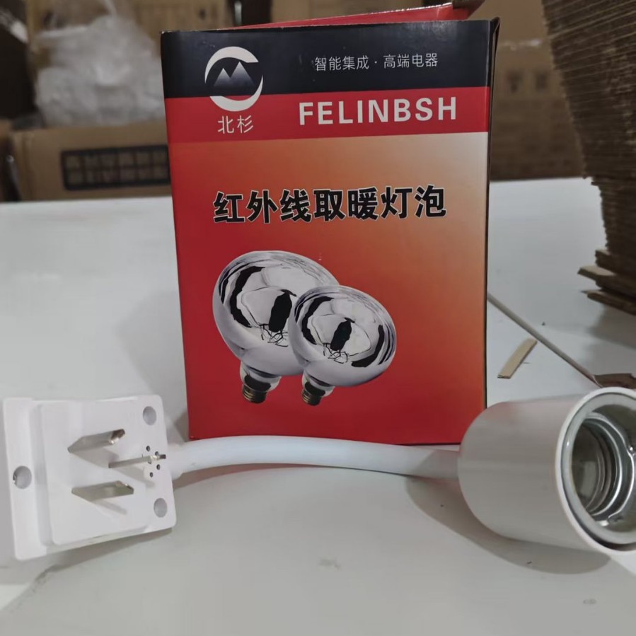 三插灯座浴霸取暖灯卫生间畜牧养殖保暖护眼防水防爆制热灯带开关