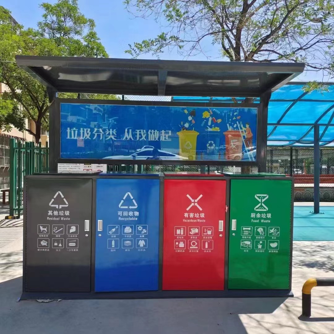 济宁社区垃圾分类房城市小区户外分类 定点生活垃圾清洁屋-阿里巴巴