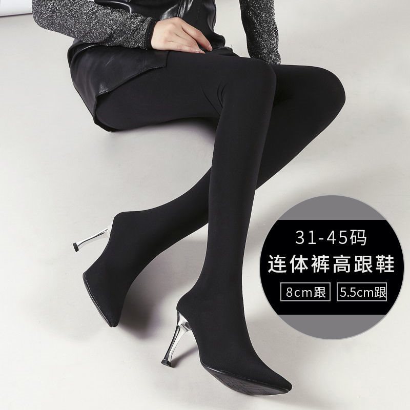 2023新款弹力靴女酒杯跟连裤袜丝袜细高跟鞋尖头过膝靴大码31-45