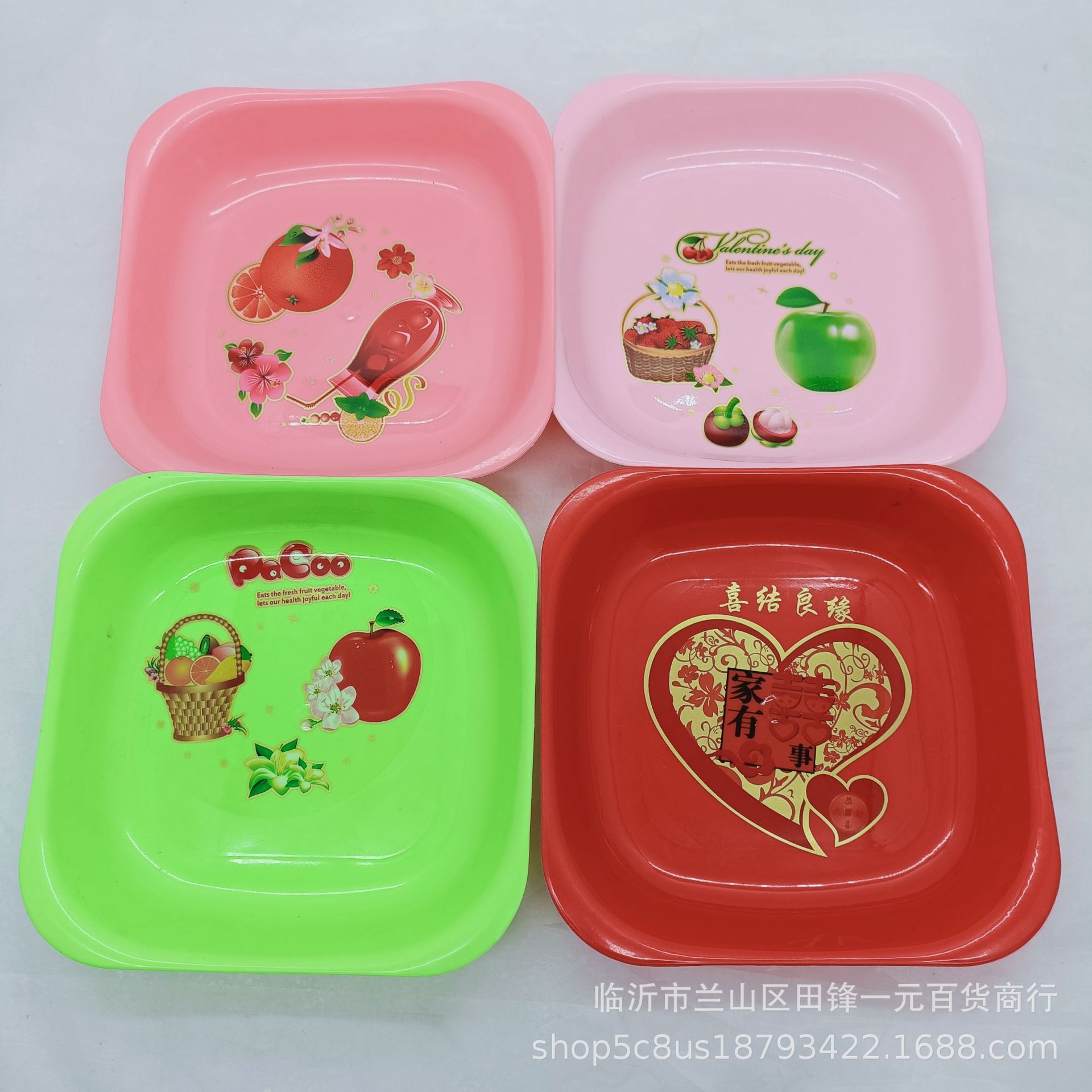 塑料方果盘 彩色水果瓜子花生小方盘 印花红双喜糖果果盘一元批发