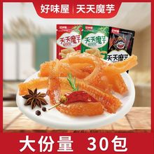 天天魔芋爽素毛肚魔芋爽批发整箱麻辣条魔芋素食零食小吃