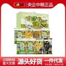 中粮初萃杂粮礼盒装3200g