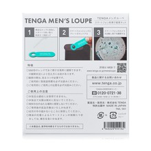 日本TENGA MEN'S LOUPE精子放大镜质量检测器 精子活力精液密度