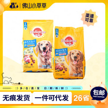 宝/路狗粮大型犬成犬粮牛肉味鸡肉味金毛阿拉斯加通用狗主粮7.5kg