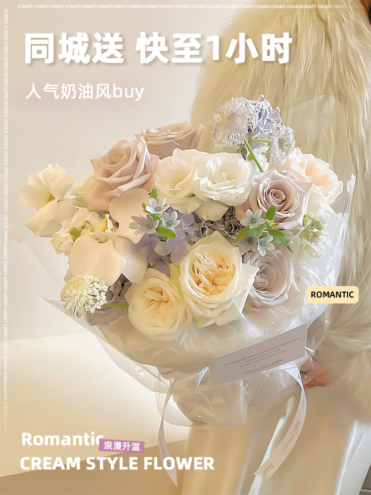 ins花束鲜花速递同城配送女友闺蜜玫瑰花上海北京广州生日花店