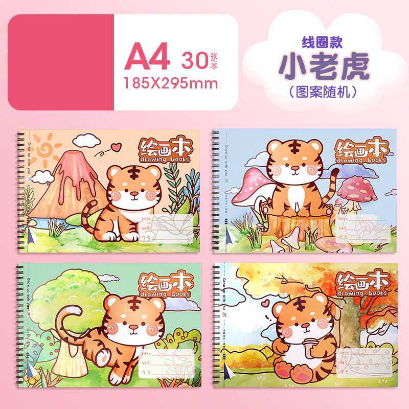 A4 Children Coil Drawing Pad Blank Picture Book Primary School First Grade Kindergarten Thickened Drawing Paper Painting Book