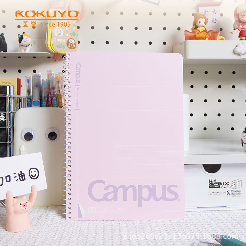 国誉(kokuyo)wcn-sa558螺旋装订本campus笔记本子易撕本a5/50页